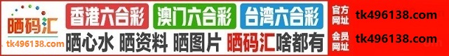 台湾六合1